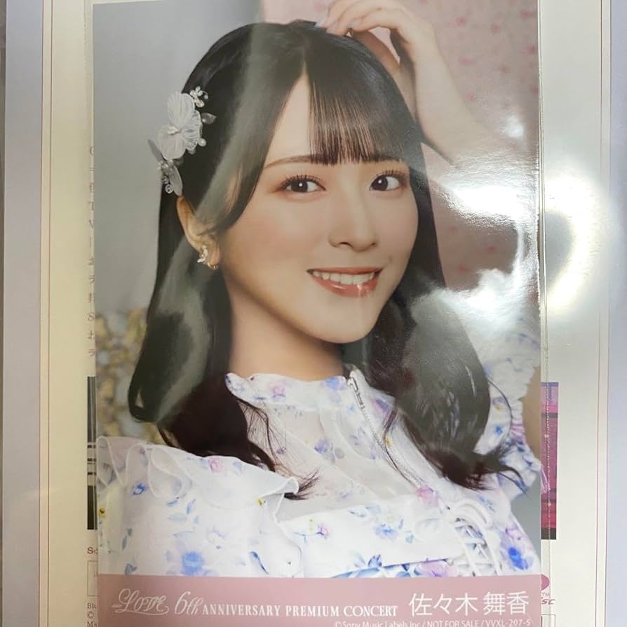 産*ー様 佐々木舞香 生写真 直筆 佐々木舞香 直筆サイン 生写真 - メルカリ